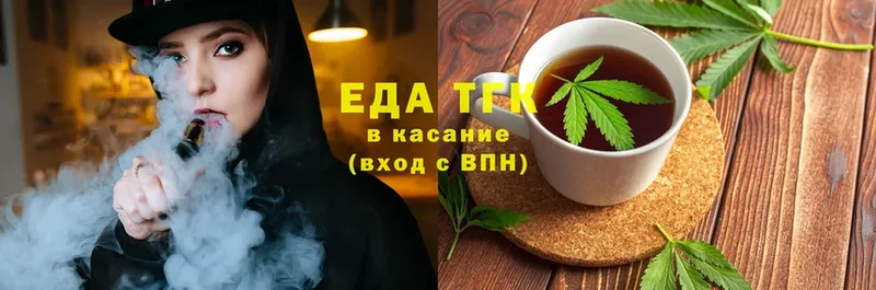 KRAKEN ТОР  Белореченск  Canna-Cookies марихуана 